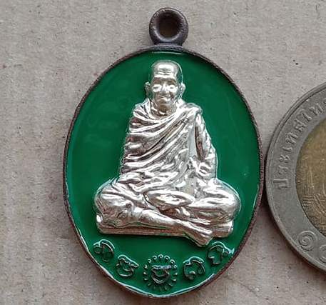 เหรียญหล่อ รศ.237 หลวงปู่แสน วัดบ้านหนองจิก จ.ศรีสะเกษ ปี2561 เนื้อนวะหน้ากากเงินลงยา เลข52+กล่อง
