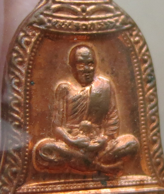 หลวงปู่แผ้ว ปวโร วัดรางหมัน ที่ระลึกสร้างระฆัง พ.ศ. 2552 เนื้อทองแดงผิวไฟ