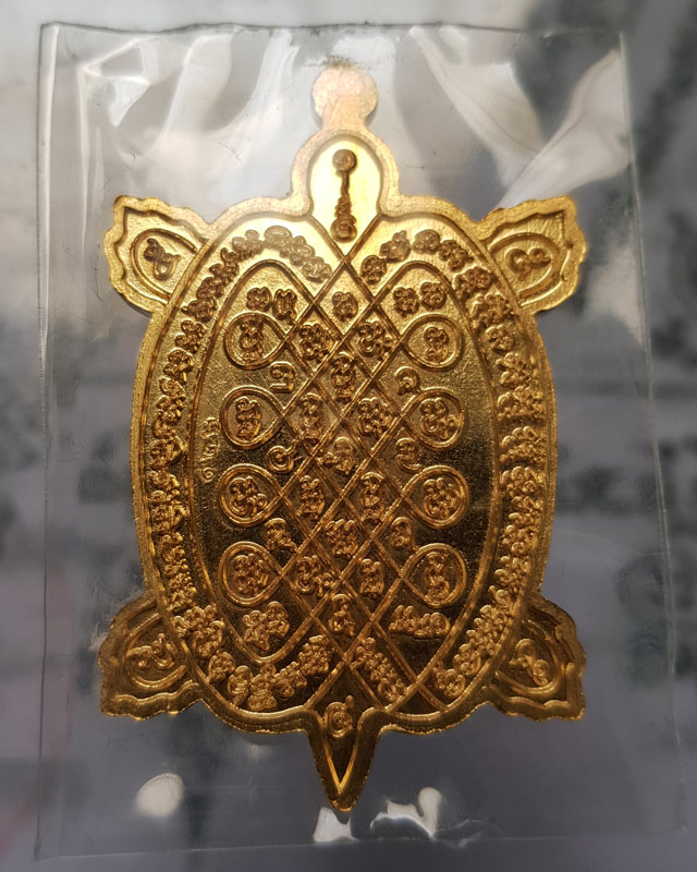 เหรียญพญาเต่าเรือน รุ่นมหาลาภ หลวงปู่หลิน จันทสาโร สำนักสงฆ์ศิลาหงษ์ทอง จ.มุกดาหาร เนื้อทองทิพย์