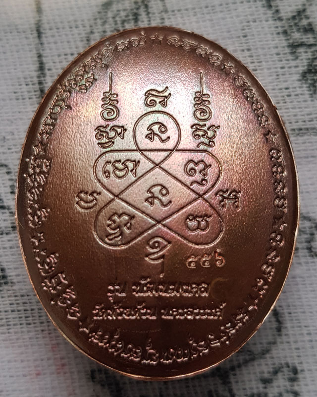 หลวงพ่อพัฒน์ วัดห้วยด้วน จ.นครสวรรค์ เหรียญหลังเต่า รุ่น พัฒนมงคล เนื้อทองแดงรมมันปู พร้อมกล่อง