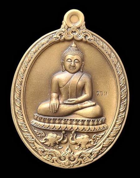 เคาะแรกแดง.. เหรียญ ลพ.สำเร็จศักดิ์สิทธิ์ ๖๓..สัมฤทธิ์ชุบซาติน # ๖๖๑..วัดหนองสะเดา จ.สระบุรี