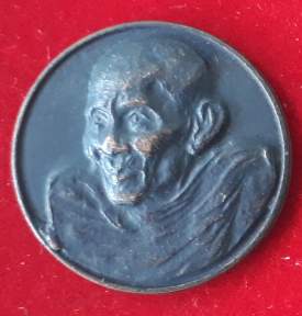 เหรียญกลมเล็กหลังนารายณ์ทรงครุฑ หลวงพ่อเส็ง