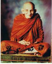 เหรียญกลมเล็กหลังนารายณ์ทรงครุฑ หลวงพ่อเส็ง