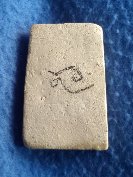 พระสมเด็จหลวงพ่อกี๋ วัดหูช้าง จ. นนทบุรี