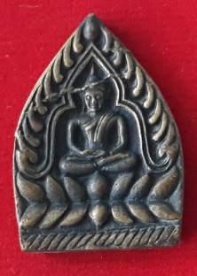 เหรียญเจ้าสัว หลวงพ่อเปิ่น วัดบางพระ