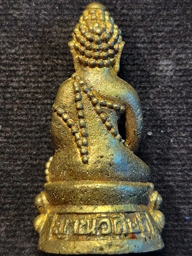 วัดป่าสาละวัน จ.นครราชสีมา พระกริ่งญาณวิศิษฏ์ หลวงพ่อสิงห์ 