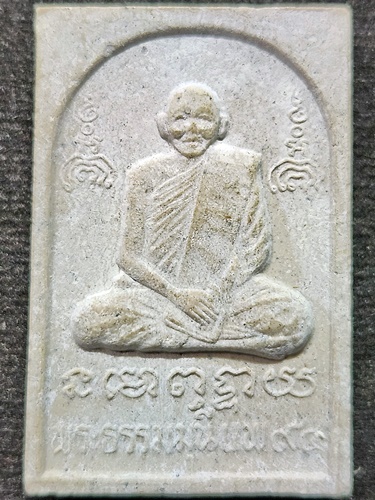 วัดพิกุลทอง สิงห์บุรี สมเด็จไกเซอร์ ทรงครุฑ หลวงพ่อแพ  รุ่นอายุ 94 ปี