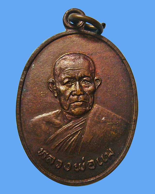  หลวงพ่อแม วัดปทุมคณาวาส