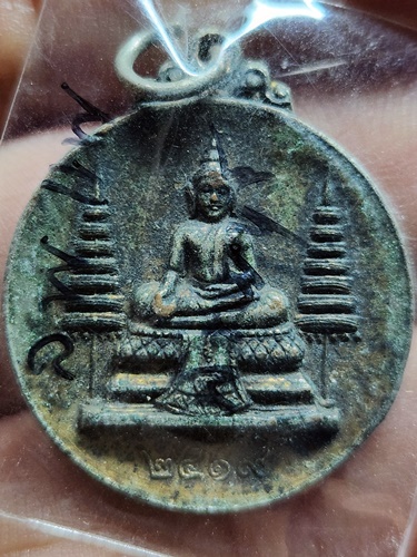 วัด​พิกุล​ทอง สิงห์บุรี ​เหรียญ​พระพุทธ.หลวงพ่อ​แพ ​แจกในงานทอดผ้าป่า 2519