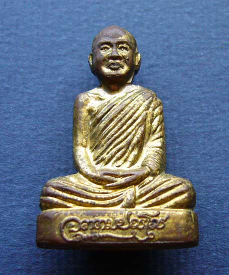 T9.3 รูปเหมือนปั๊มหลวงพ่อชำนาญ วัดบางกุฏีทองจ ปทุมธานี ไตรมาส 53 เนื้อทองระฆัง