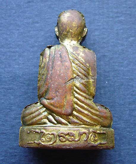 T9.3 รูปเหมือนปั๊มหลวงพ่อชำนาญ วัดบางกุฏีทองจ ปทุมธานี ไตรมาส 53 เนื้อทองระฆัง