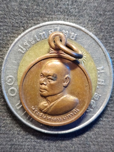 วัดพิกุลทอง สิงห์บุรี เหรียญกลมเล็ก หลวงพ่อแพ  ครบ 6 รอบ ปี 2520 