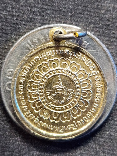 วัดพิกุลทอง จ.สิงห์บุรี เหรียญนางกวัก หลวงพ่อแพ  ปี2520