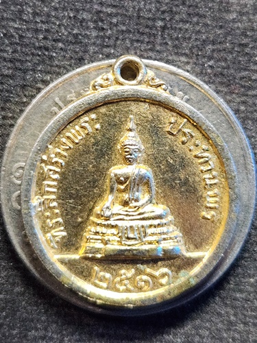  วัดพิกุลทอง สิงห์บุรี เหรียญพระประทานพร หลวงพ่อแพ ปี2516