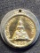  วัดพิกุลทอง สิงห์บุรี เหรียญพระประทานพร หลวงพ่อแพ ปี2516