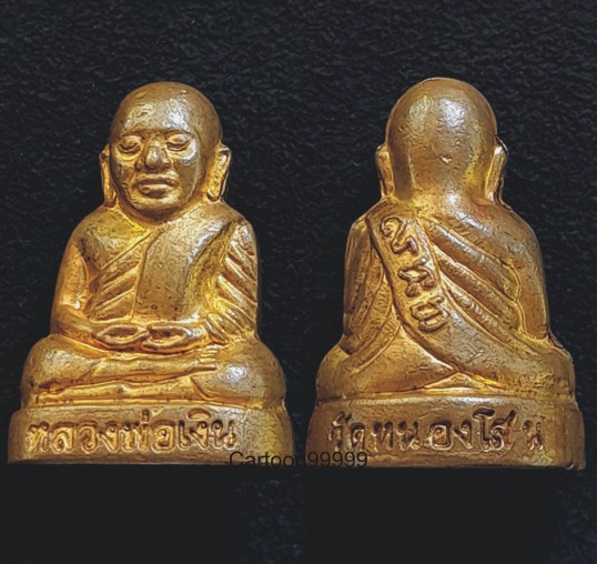 รูปหล่อหลวงพ่อเงิน วัดบางคลาน พิจิตร ออกวัดหนองโสน ก้นวงเดือน สวย เดิม กริ่งดังลั่นทุ่งครับผม