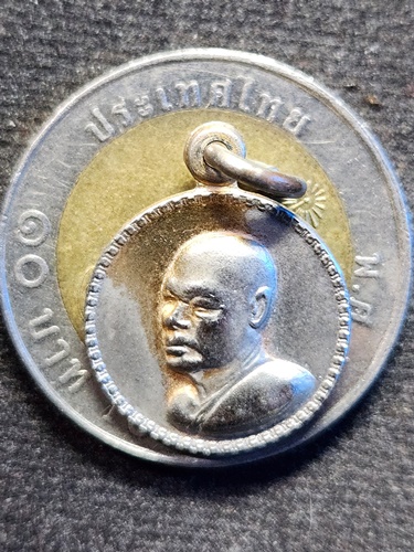 วัดพิกุลทอง สิงห์บุรี เหรียญดอกพิกุล หลวงพ่อแพ ทำบุญอายุครบ 70 ปี 2517