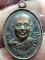 วัดพิกุลทอง จ.สิงห์บุรี เหรียญหลวงพ่อแพ รุ่นแ่ข่งเรือยาว 2530