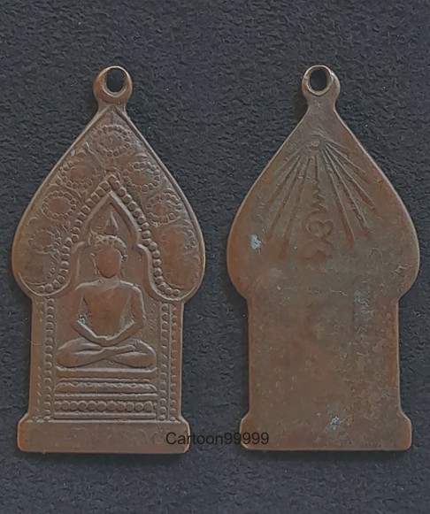 เหรียญพระนิรันตราย วัดราชประดิษฐ์ กรุงเทพฯ หลังเฑาะ เนื้อทองแดง สภาพใช้ครับ จัดเป็นอีก ๑ เหรียญหายาก