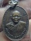 วัดพิกุลทอง จ.สิงห์บุรี เหรียญหลวงพ่อแพ ที่ระลึกทำบุญอายุครบ 7 รอบ ปี 2532 