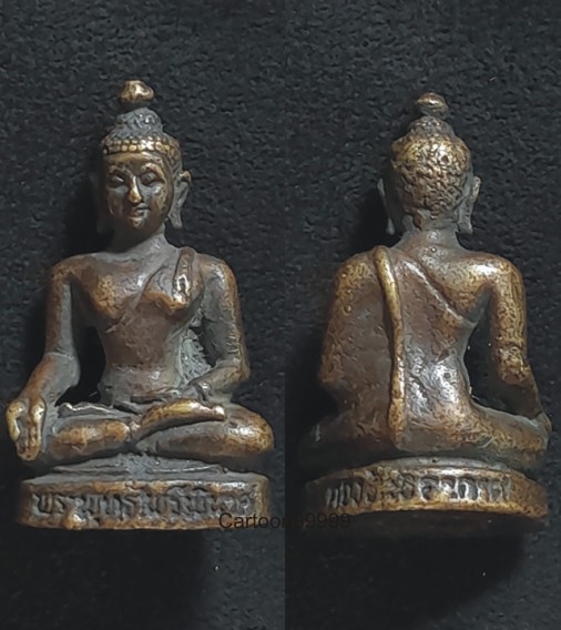 พระกริ่งพระพุทธไพรีพินาศ กองทัพอากาศจัดสร้าง ปี ๓๓ ครับ