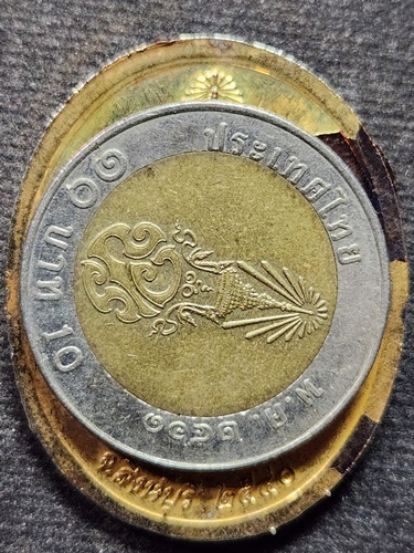 วัดพิกุลทอง จ.สิงห์บุรี  เหรียญหลวงพ่อแพ  รุ่นเฉลิมพระเกียรติพิธีเปิดอาคารที่ว่าการอำเภอท่าช้าง 2540