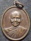 วัดพิกุลทอง จ.สิงห์บุรี เหรียญหน้าตรงหลวงพ่อแพ  ปี 2540