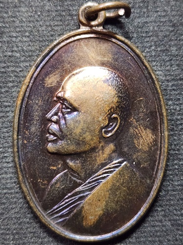 วัดพิกุลทอง จ.สิงห์บุรี  เหรียญหลวงพ่อแพ 2533