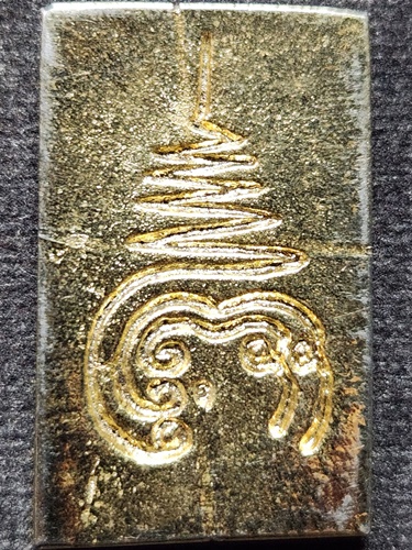 สมเด็จหล่อ หลัง ยันต์พุฒซ้อน