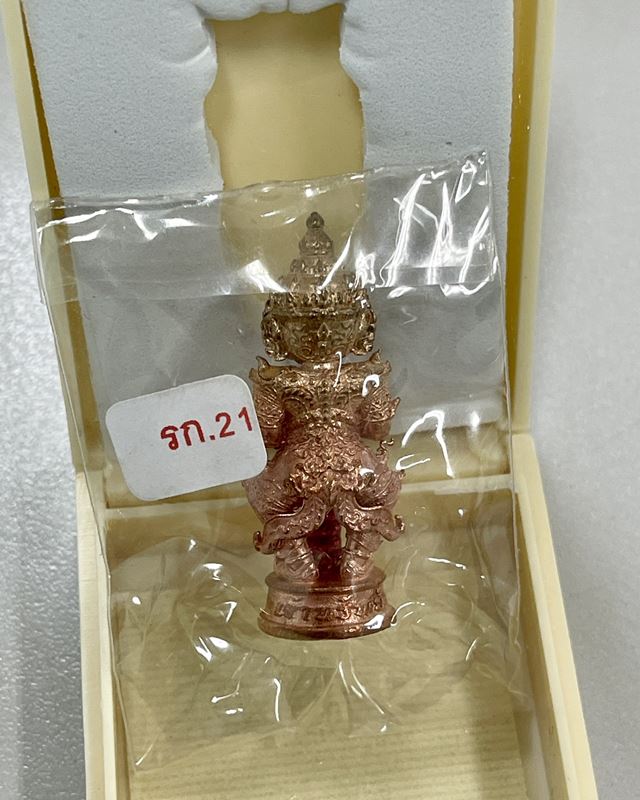 รูปหล่อท้าวเวสสุวรรณ รุ่นเจ้าทรัพย์ งานจิวเวอร์รี่ รายการที่ 21 โค๊ตหมายเลข " 2 "