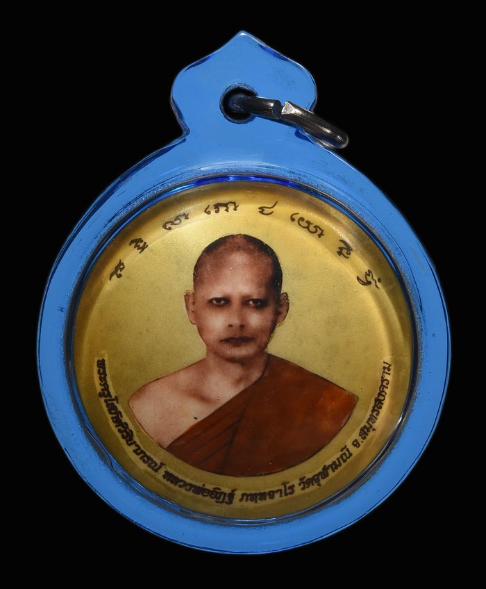 ล็อกเก็ตหลวงพ่ออิฏฐ์ วัดจุฬามณี ข้างหลังมีเกศา และมวลสาร สภาพสวย พร้อมเลี่ยม