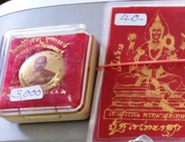 ล็อกเก็ตหลวงพ่ออิฏฐ์ วัดจุฬามณี ข้างหลังมีเกศา และมวลสาร สภาพสวย พร้อมเลี่ยม