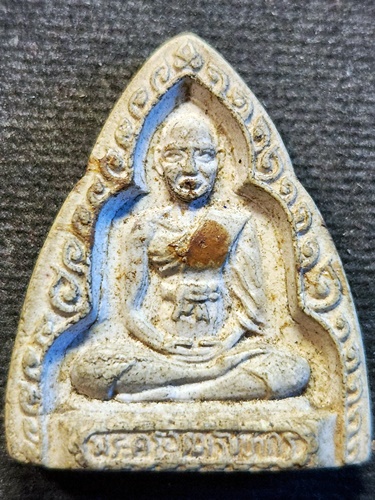 วัดกำแพง ชลบุรี พระผงรูปเหมือนพระครูอุดมวิชชากร(หลวงปู่เหมือน)  หลังยันต์