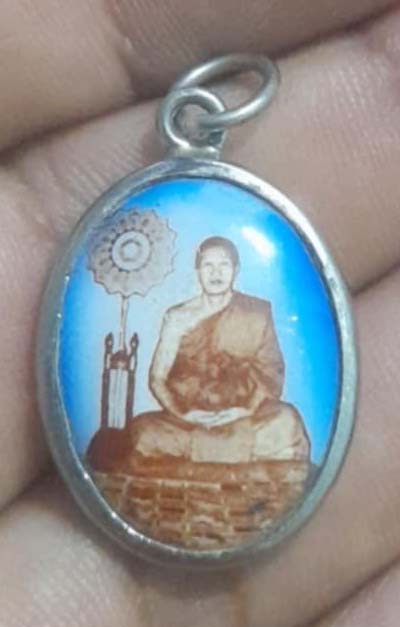 ล็อกเก็ต หลวงพ่อแป๋ว  วัดดาวเรือง  จ.สิงห์บุรี