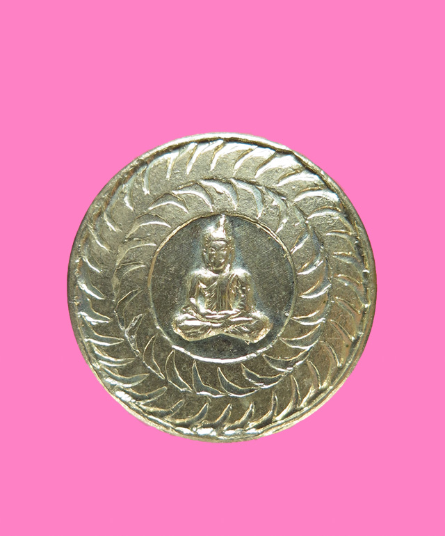 เหรียญตราธรรมจักร ขององค์สมเด็จพระสัมมาสัมพุทธเจ้า เนื้ออัลปาก้า