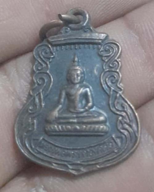 เหรียญหลวงพ่อพระเจ้าองค์ตื้อ  จ.หนองคาย เนื้อทองแดง