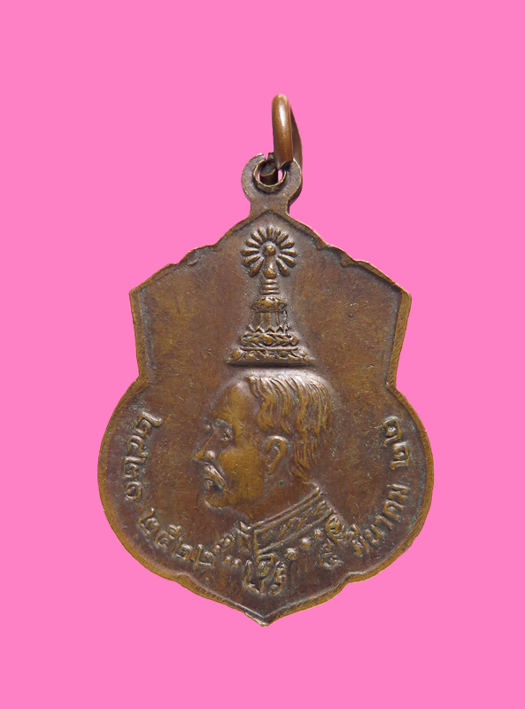 เหรียญ 100 ปี วัดนิเวศธรรมประวัติ