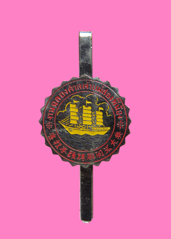 แหนบ ศาลเจ้าแม่สองพี่น้อง