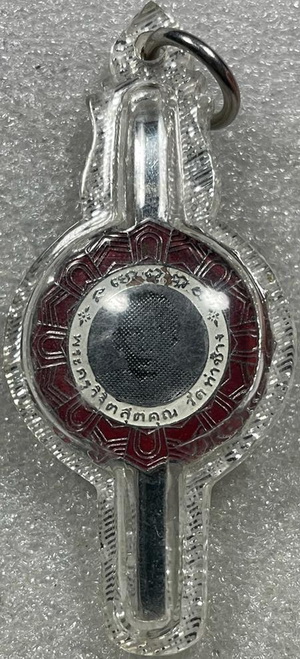 *แหนบพระครูวิจิตรสุตคุณ หลวงพ่อโปร่ง วัดท่าช้าง อ่างทอง*