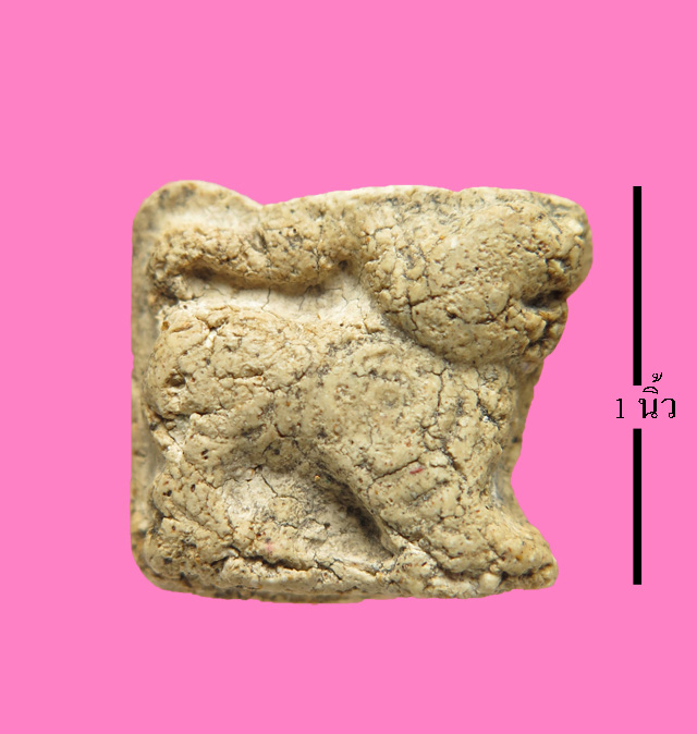 สิงห์ เนื้อผง 