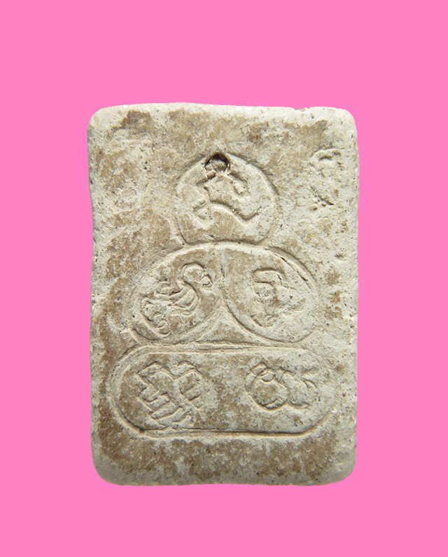 พระผง มีรัศมี หลังยันต์