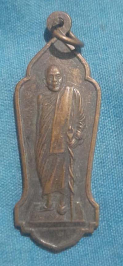 เหรียญหลวงพ่อคลี่ วัดประชาโฆสิตาราม สมุทรสงคราม ปี2532 เนื้อทองแดง