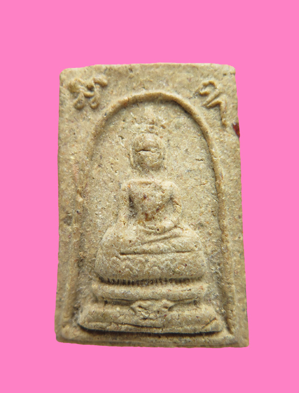 สมเด็จ วัดอุดมธัมมะรังษี ปี 2500