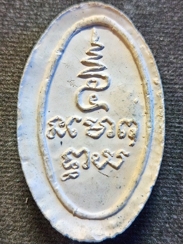 วัดไผ่โรงวัว สุพรรณบุรี พระพุทธโคดม หลวงพ่อขอม  ปี 2505 เนื้อกระเบื้องเคลือบสีน้ำเงิน