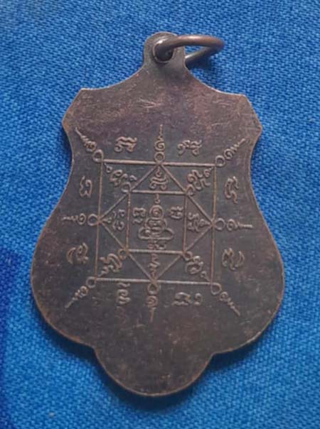 เหรียญพระพุทธ วัดศรีจุฬา จ.นครนายก เนื้อทองแดง