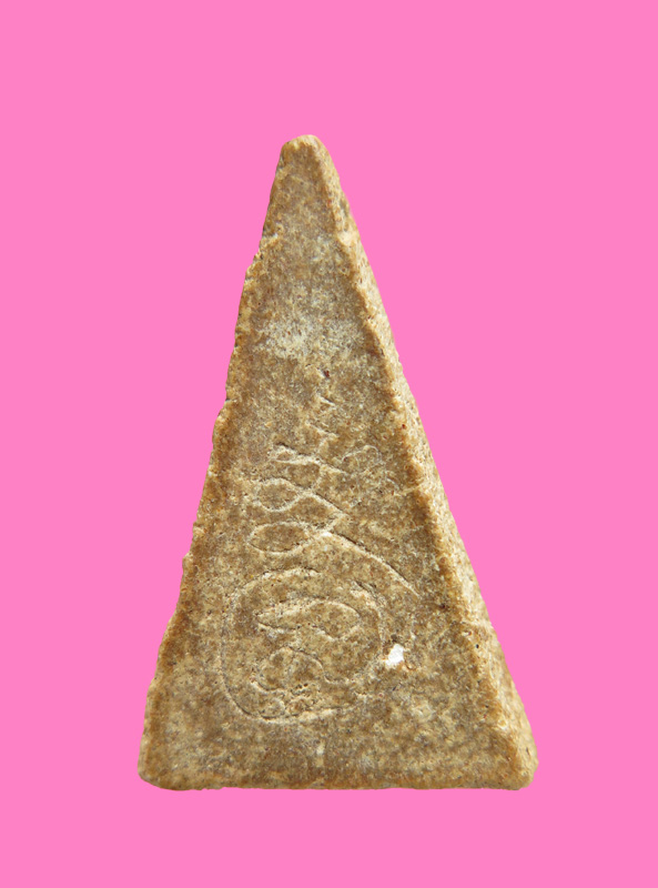 นางพญา เนื้อผงน้ำมัน หลังจารเต็ม