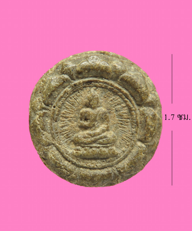 พระผงพิมพ์จันทร์ลอย ปางปฐมเทศนา เนื้อผง เก่า 