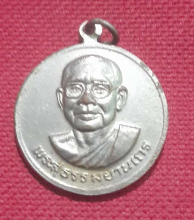 หรียญมหาลาภรุ่น2 หลวงพ่อฤาษีลิงดำ วัดท่าซุง ปี2530 ขุบเงิน สวยครับ