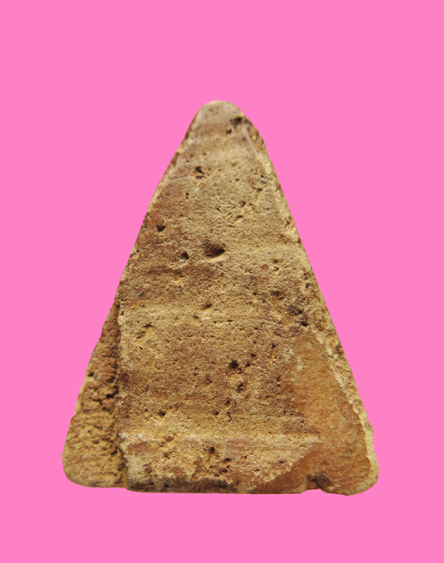 นางพญาเนื้อดิน เก่า