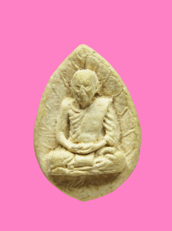 พระผงรูปเหมือน พระครูวิมลกิจโกวิท วัดบึงบอน ปทุมธานี